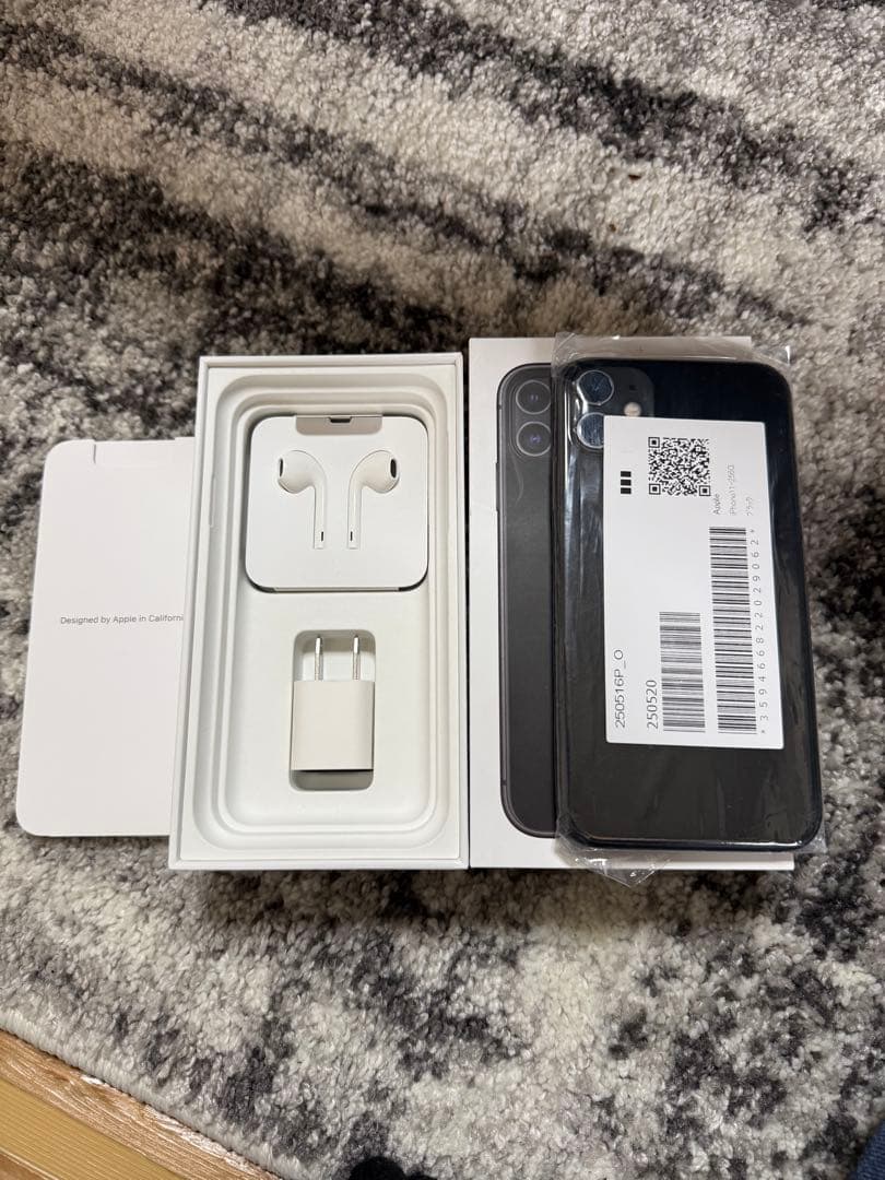 iPhone 11 256GB ブラック