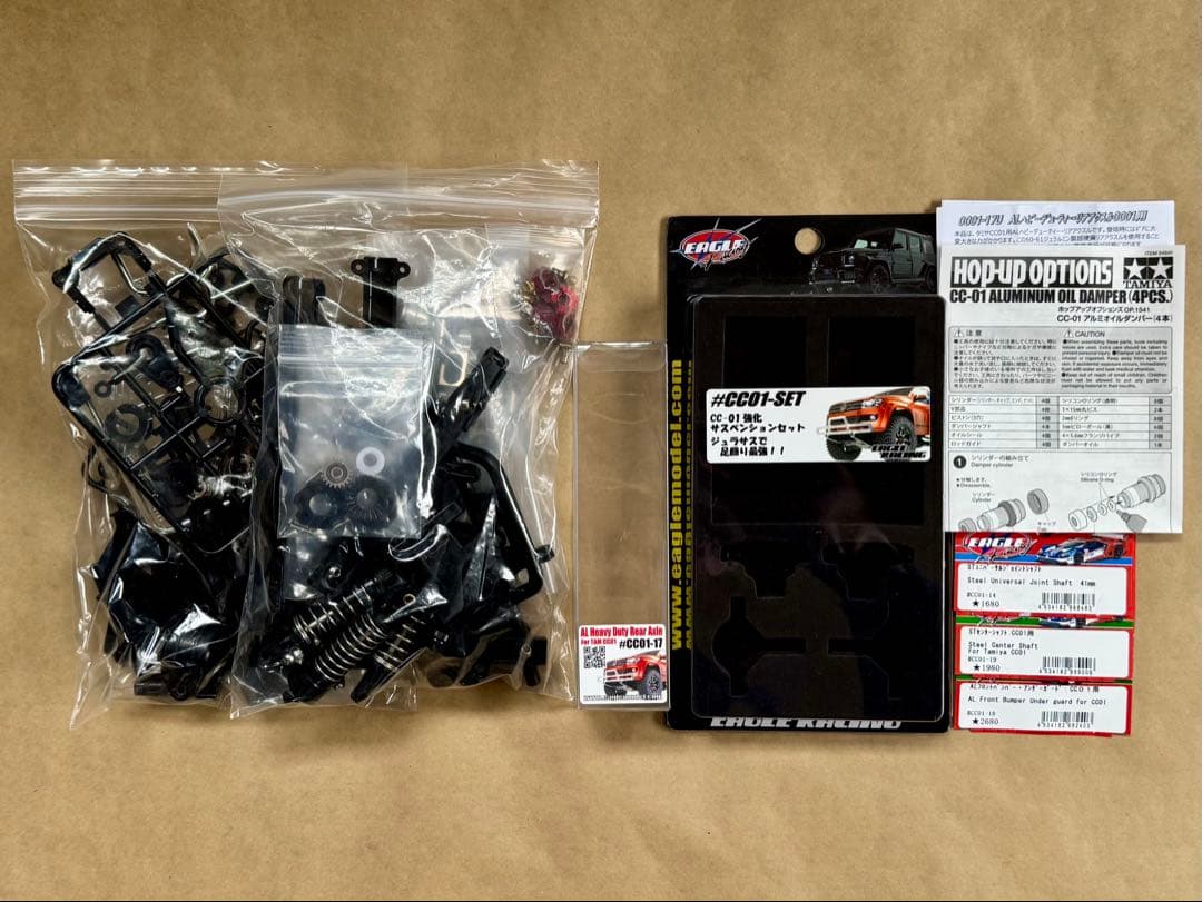 タミヤ CC-01 ランドフリーダー OPパーツ多数 バッテリー/充電器付