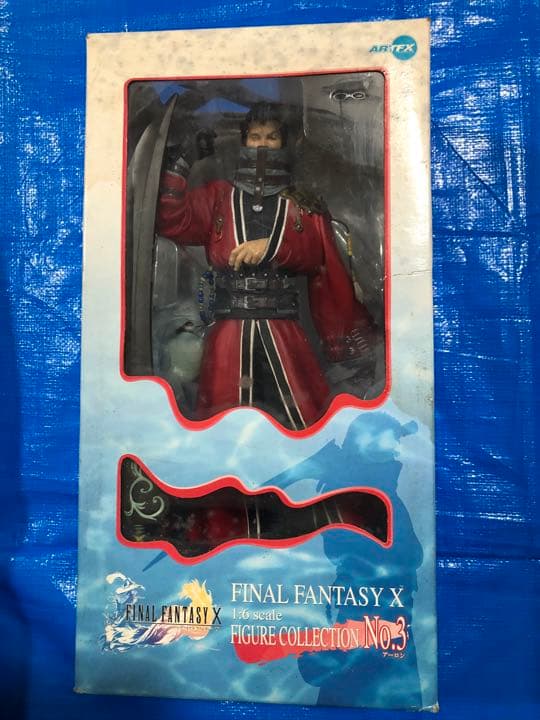 アーロン　コトブキヤ　FF ファイナルファンタジー　フィギュア