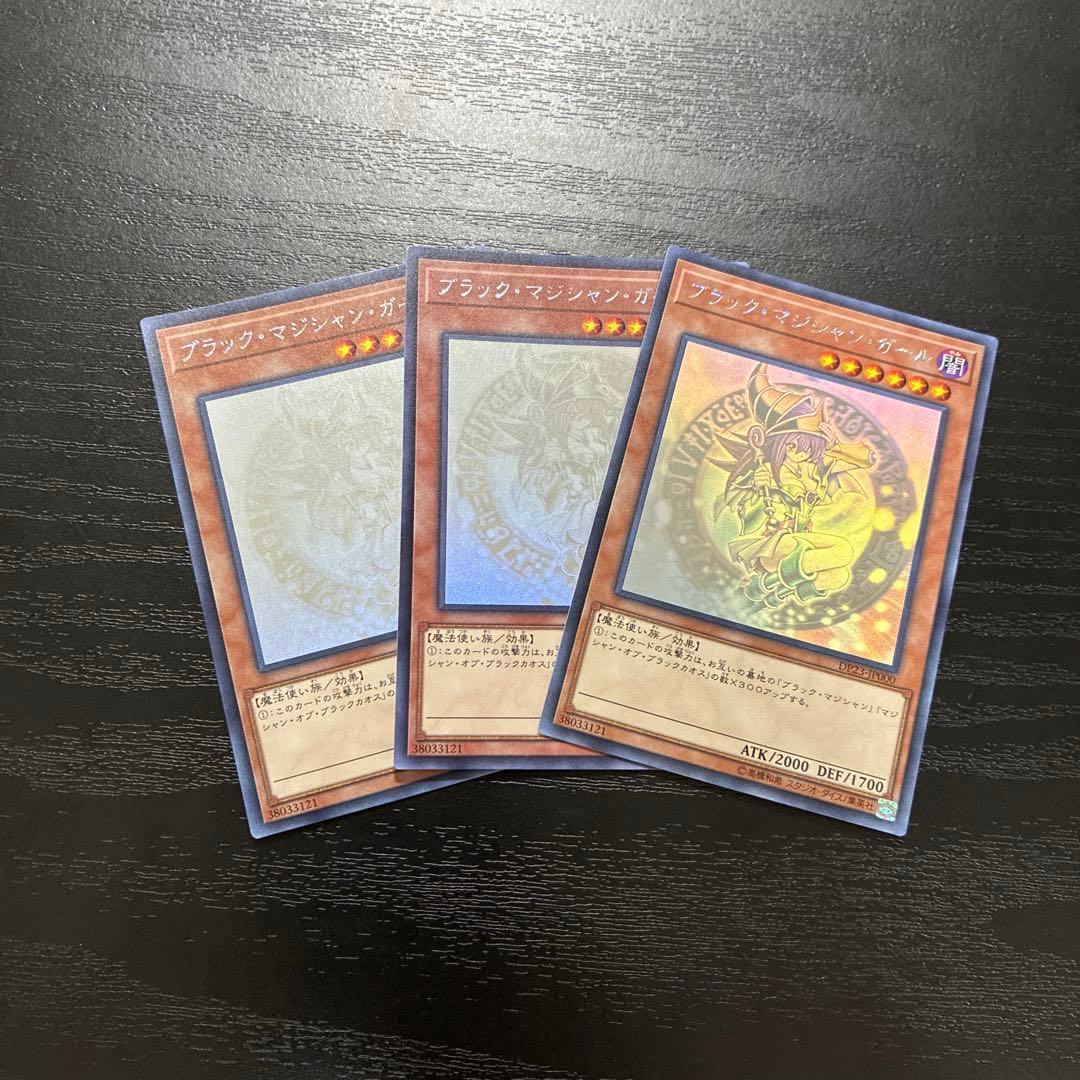 遊戯王　ブラックマジシャンガール　ホログラフィックレア