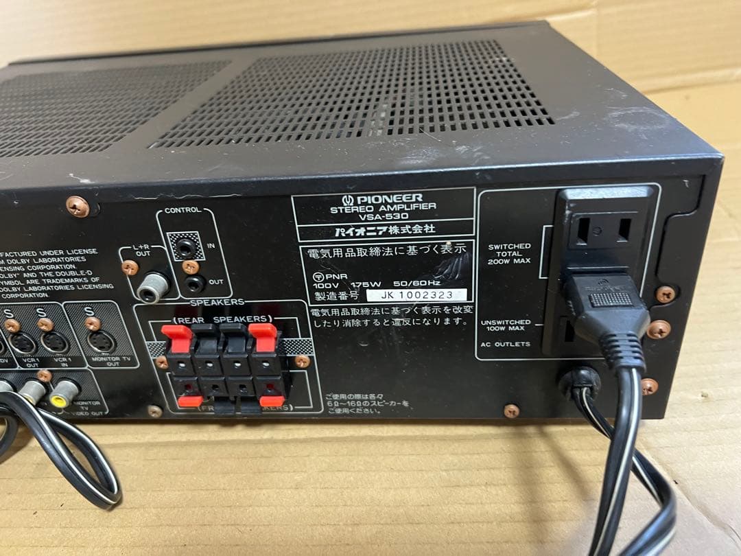 Pioneer VSA-530 ￥53,800(1989年10月発売)