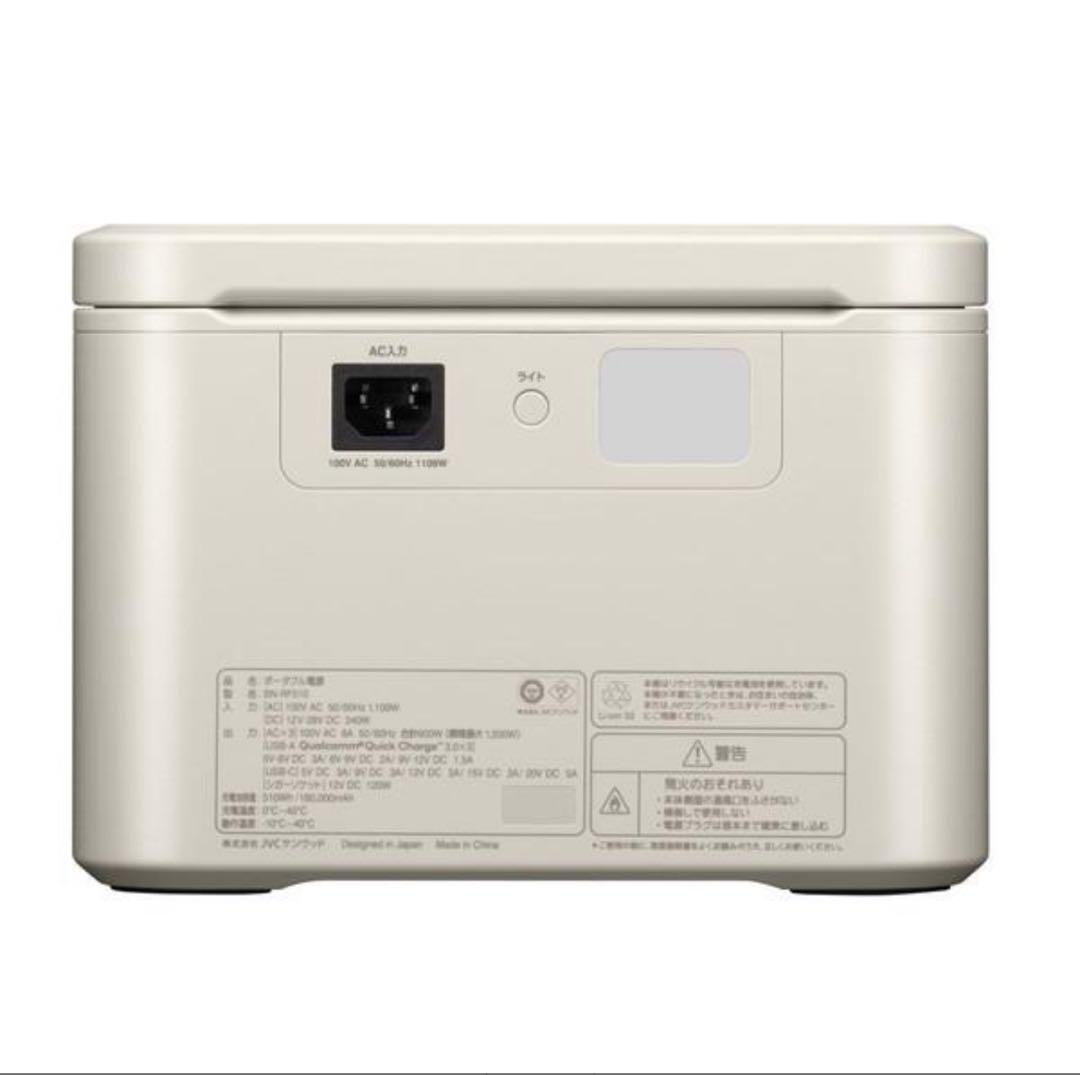新品 Victor ポータブル電源（容量512Wh） BN-RF510