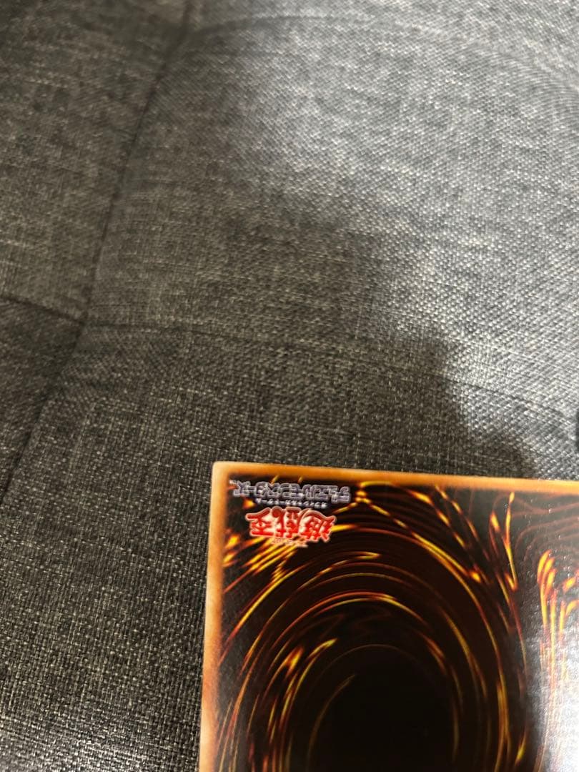 究極完全態グレートモス　レリーフ