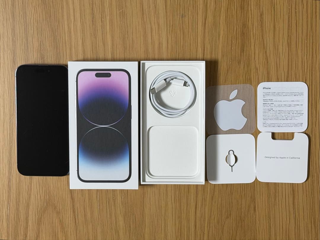 Apple iPhone 14 Pro ディープパープル 本体 256GB