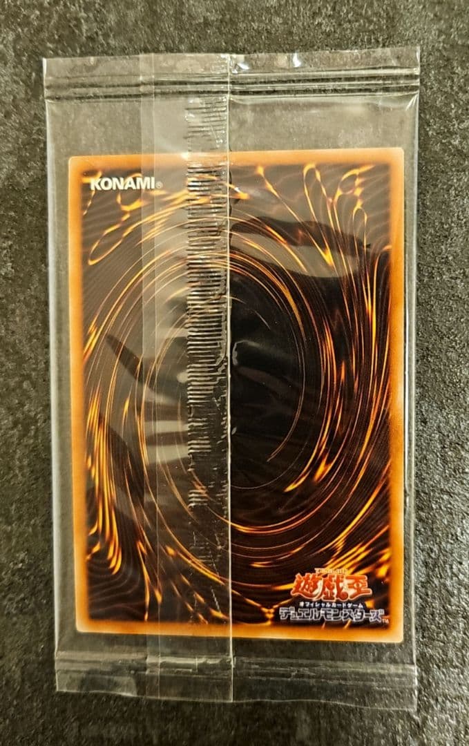 遊戯王　光の創造神ホルアクティ　未開封