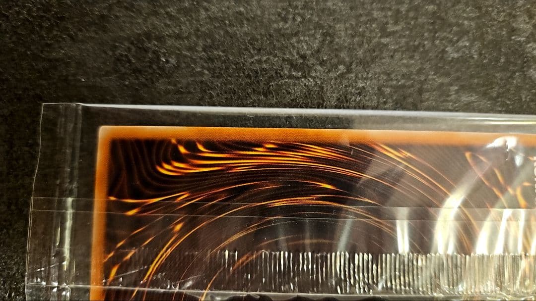 遊戯王　光の創造神ホルアクティ　未開封