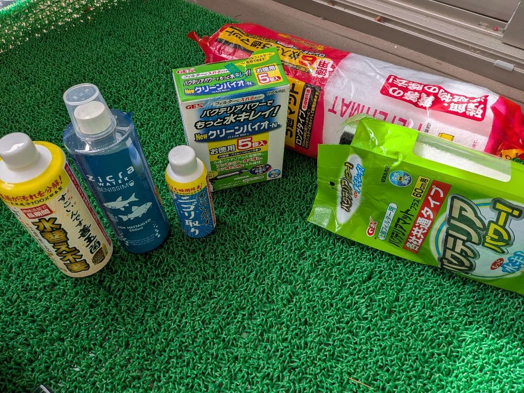 GEX デュアルクリーン600 水槽セット