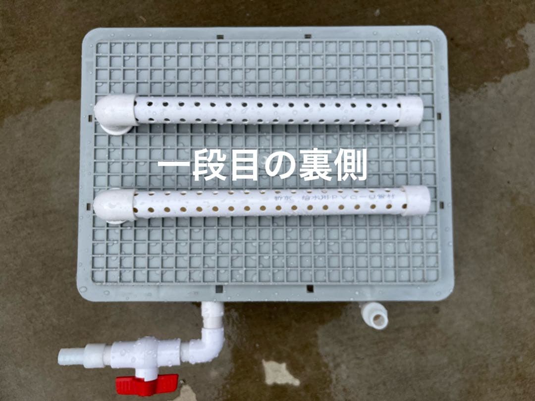 大型水槽用沈殿物理生物一体型濾過槽　水中ポンプバイオスポンジフィルター付き