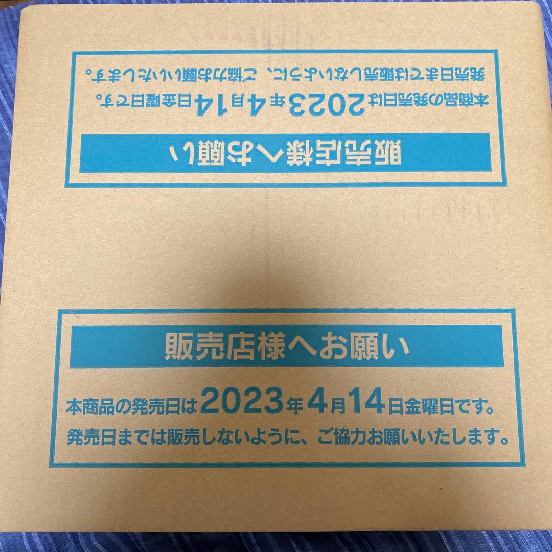 ポケモンカードゲーム スノーハザード 360個入り　カートン販売
