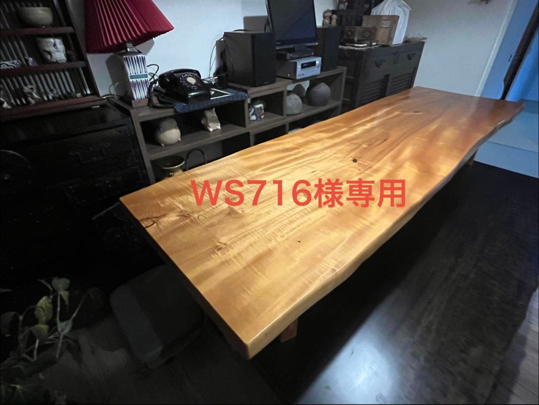 桜の木製の座卓（テーブル）