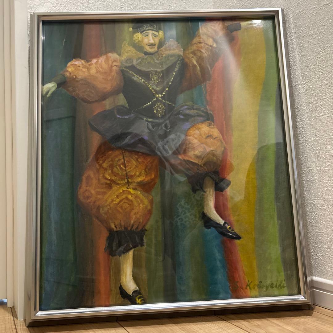 油絵　絵画　ピエロ　マリオネット　コンテスト入賞作品