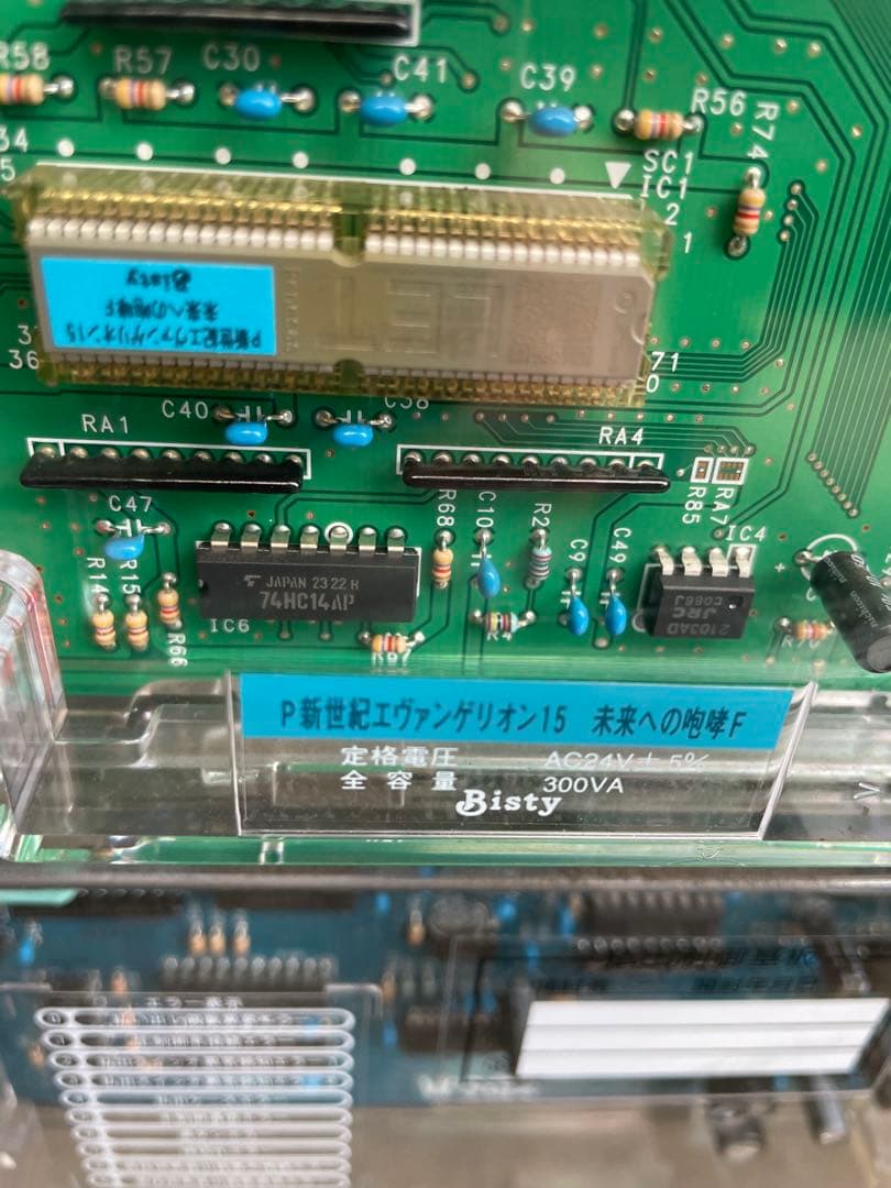 パチンコ　Pエヴァ15f 1/199