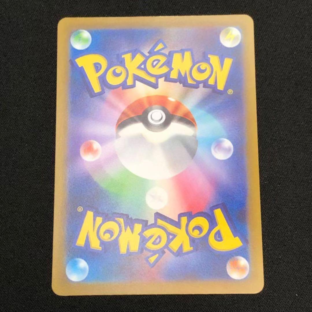 【ポケカ】Vユニ AR 28種78枚セット【s12a】オマケ4枚付き！