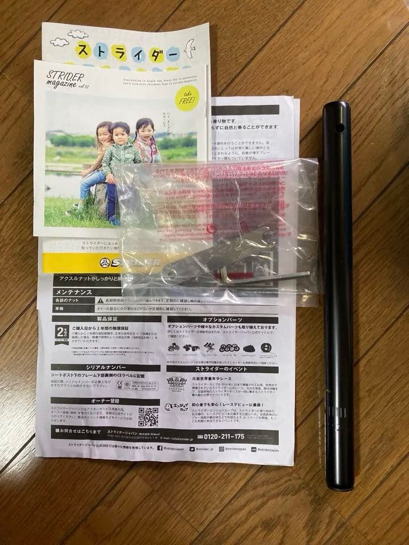 【使用回数少ない美品】ストライダー　ピンク