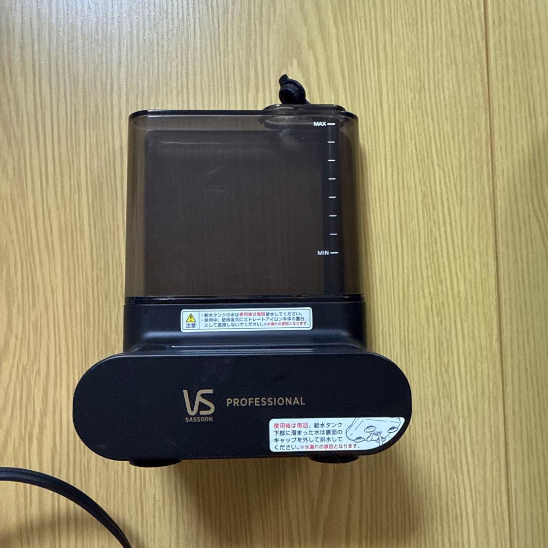 VS プロフェッショナル ストレートヘアアイロン