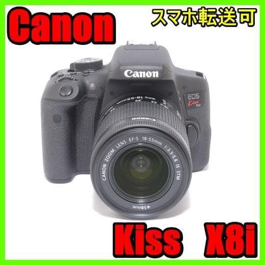 ✨すぐに始めれる　Wi-Fiスマホ転送　Canon Kissx8i