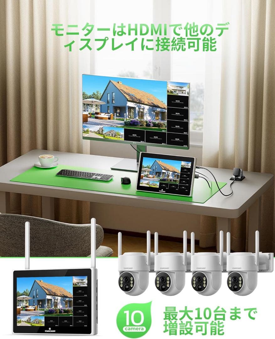 防犯カメラ ソーラー 屋外 ワイヤレス モニター付き 4台セット