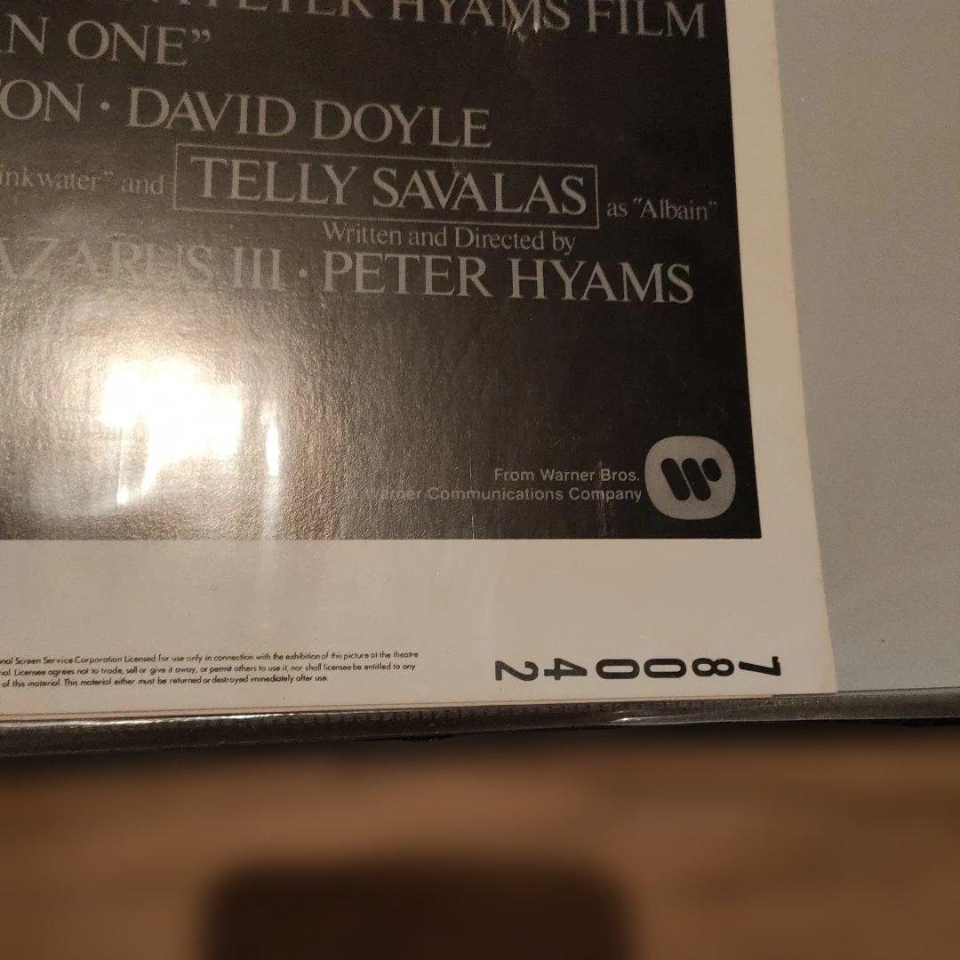 「カプリコン1」US映画ポスター 1978年インサートサイズ