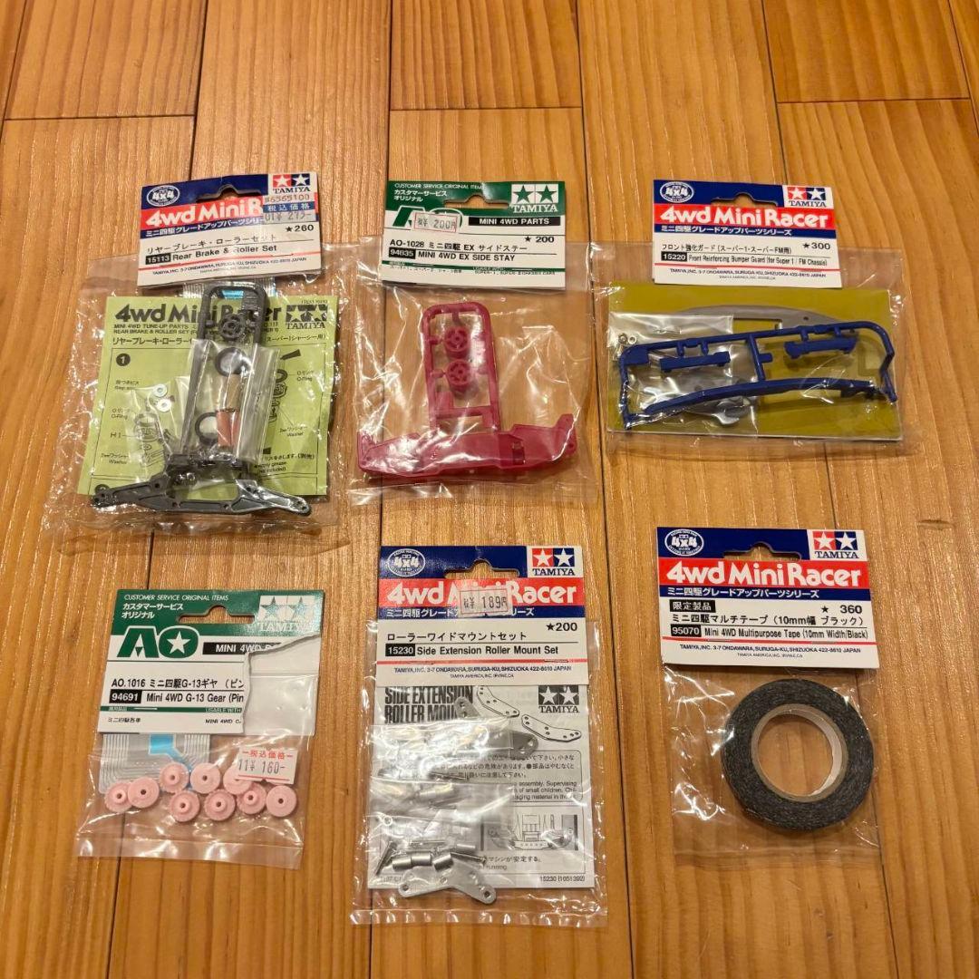 ミニ四駆　各種　パーツセット