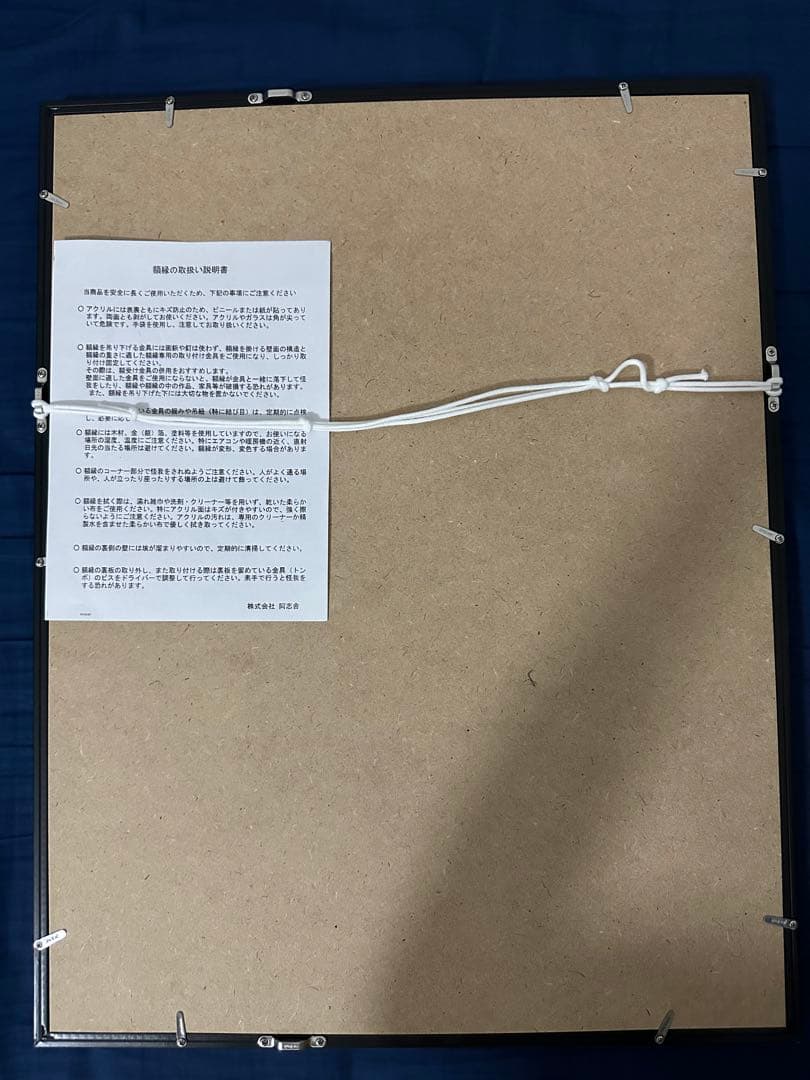 刃牙 高級複製原画 板垣恵介先生直筆サイン&拇印入り　地上最強刃牙展