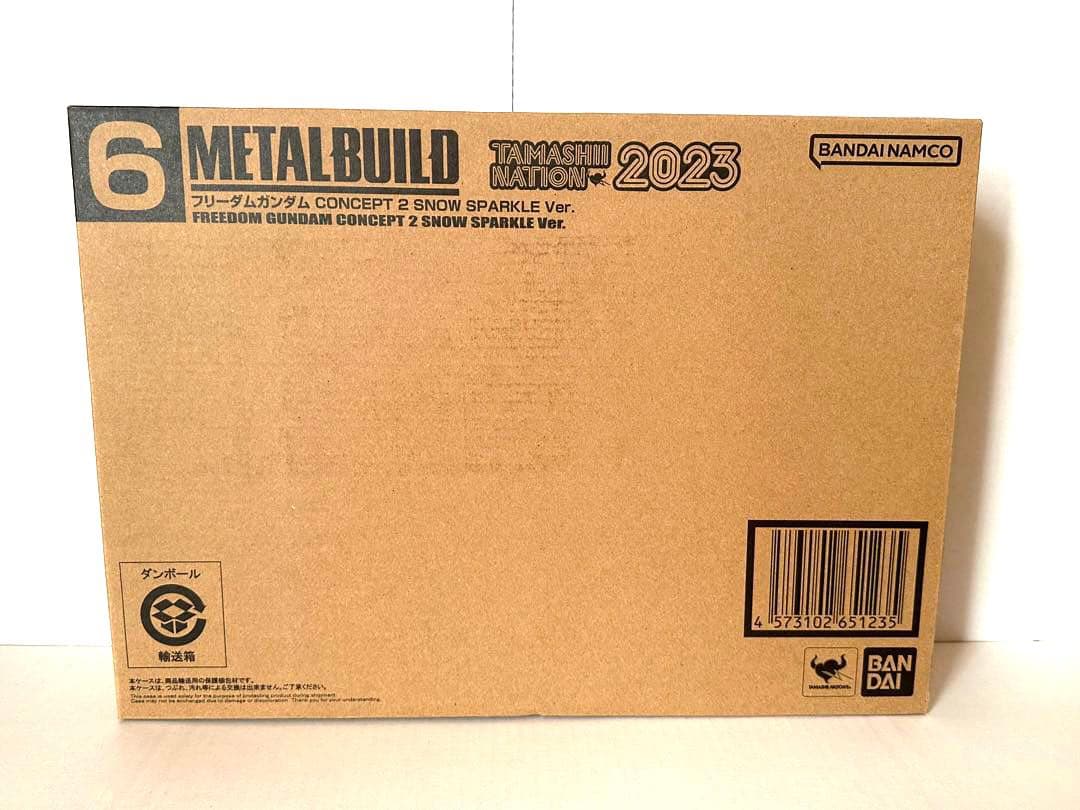 フリーダムガンダム CONCEPT 2  SPARKLE Ver