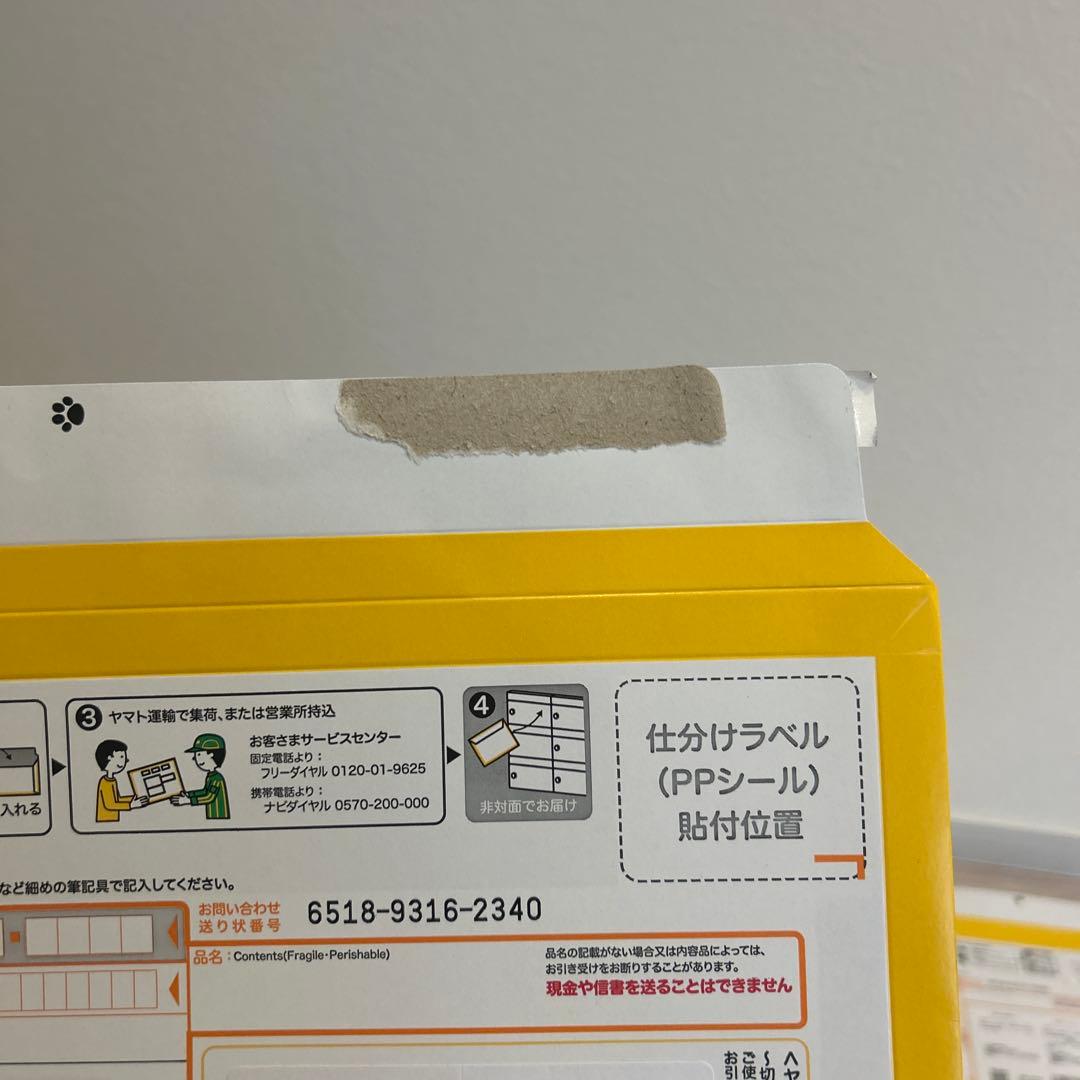 こねこ便420 封筒 　30枚