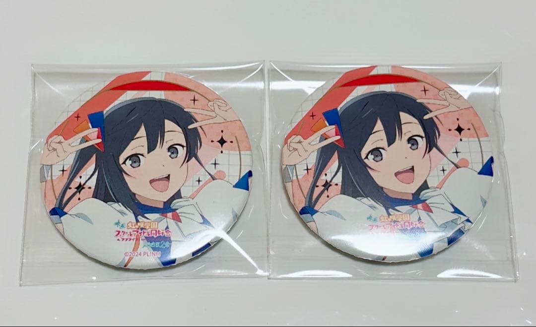 ラブライブ 虹ヶ咲 えいがさき 缶バッジ ダンス衣装 優木せつ菜 2点