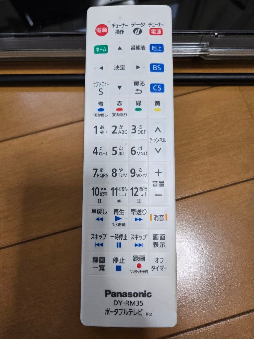 【美】Panasonic プライベートVIERA UN-15LD11セット