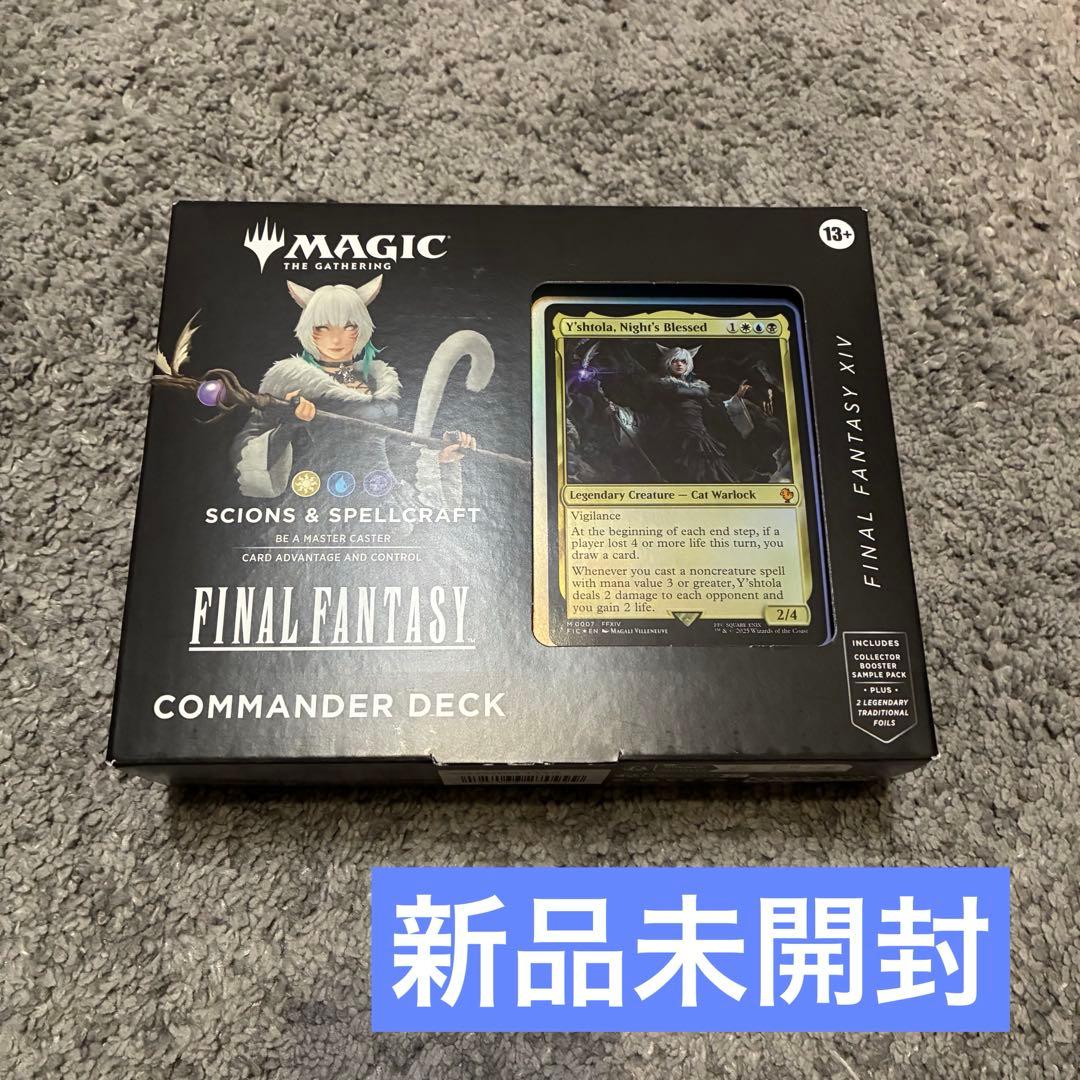 MTG サイオンズ・スペル 統率者 デッキ 英語 魔女、ヤ・シュトラ・ルル