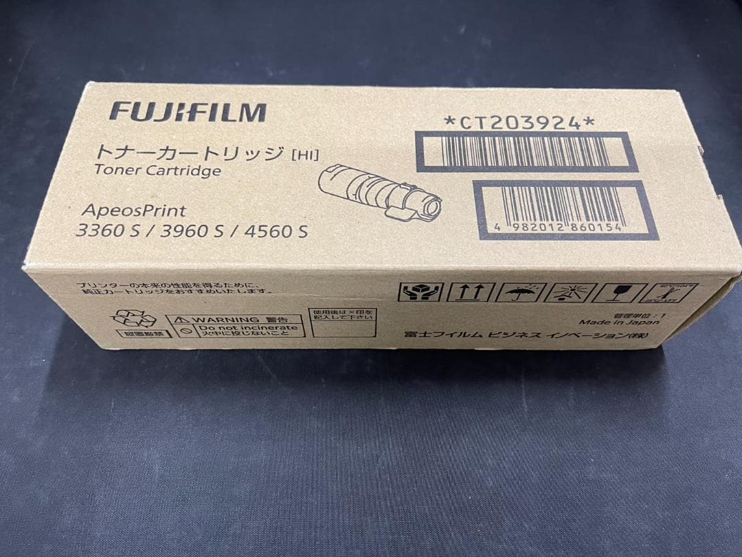 FUJIFILM トナーカートリッジ CT203924 ①