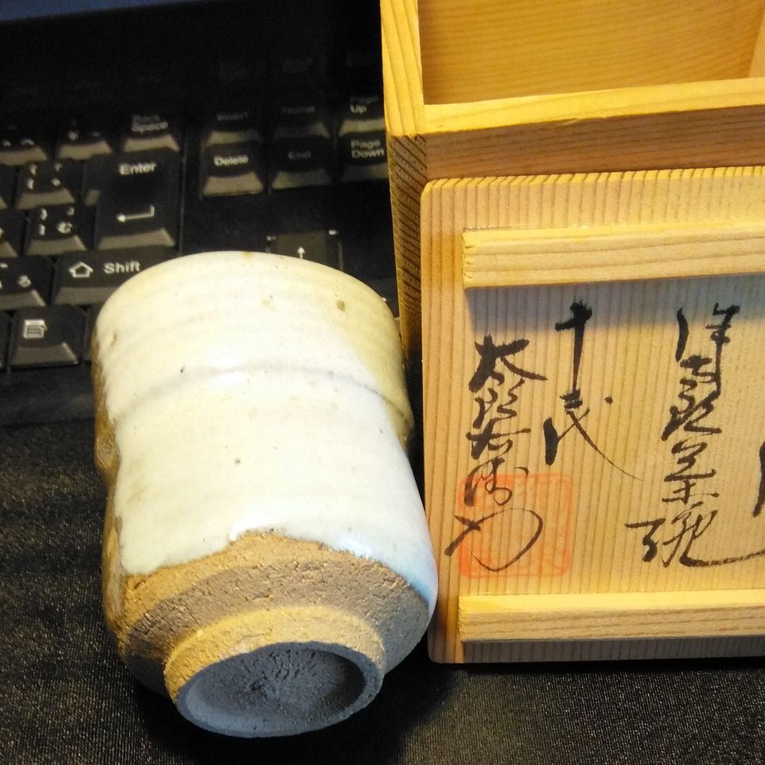 祖父の遺品の為、判りません。朝鮮唐津と聞きました。写真で確認してください。