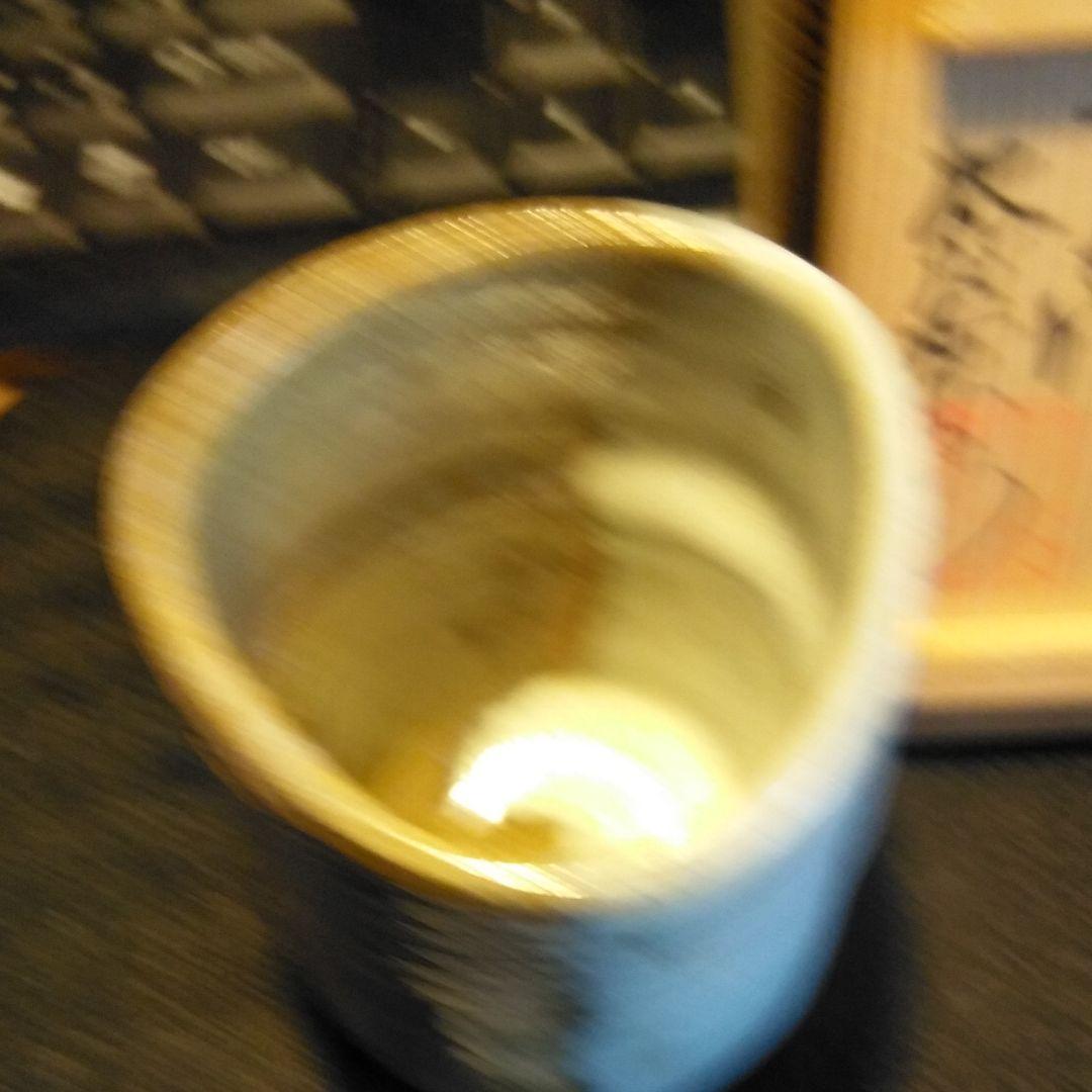 祖父の遺品の為、判りません。朝鮮唐津と聞きました。写真で確認してください。