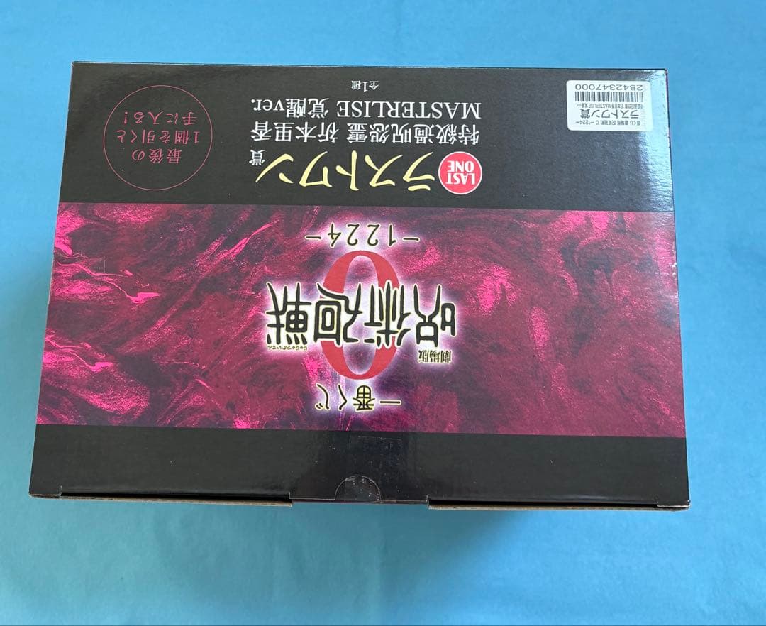 即日発送　呪術廻戦 一番くじ　ラストワン　折本里香　F G E まとめ売り