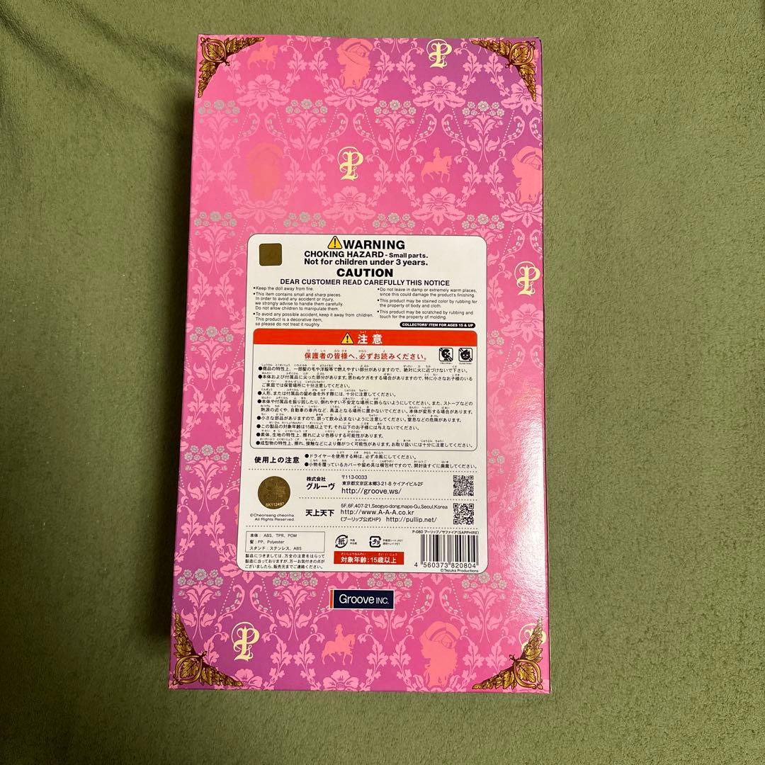 プーリップ / サファイア(SAPPHIRE) 完成品ドール 単品