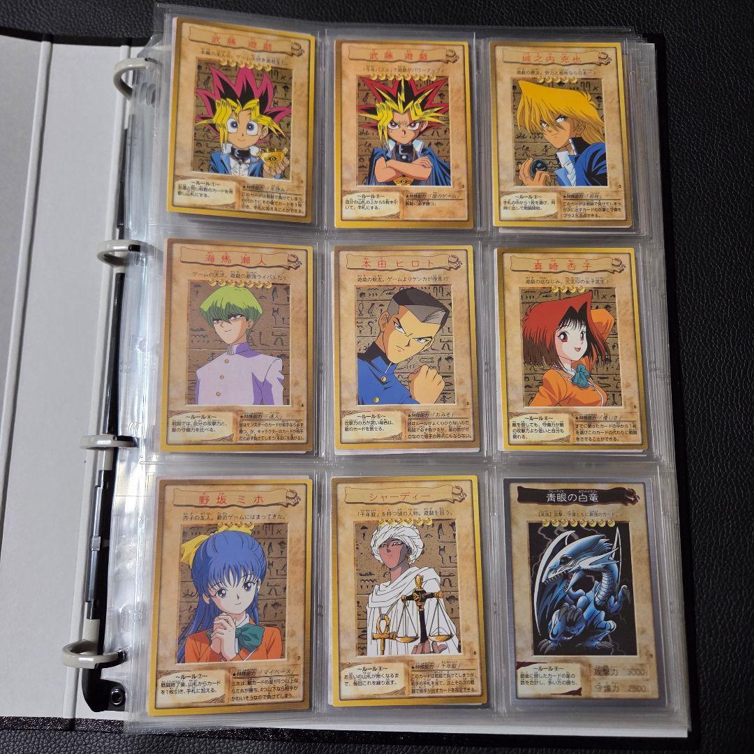 遊戯王 バンダイ フルコンプリート 良品 初期 カードダス