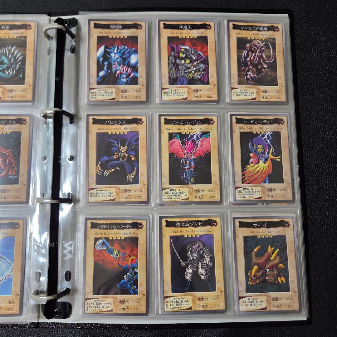 遊戯王 バンダイ フルコンプリート 良品 初期 カードダス
