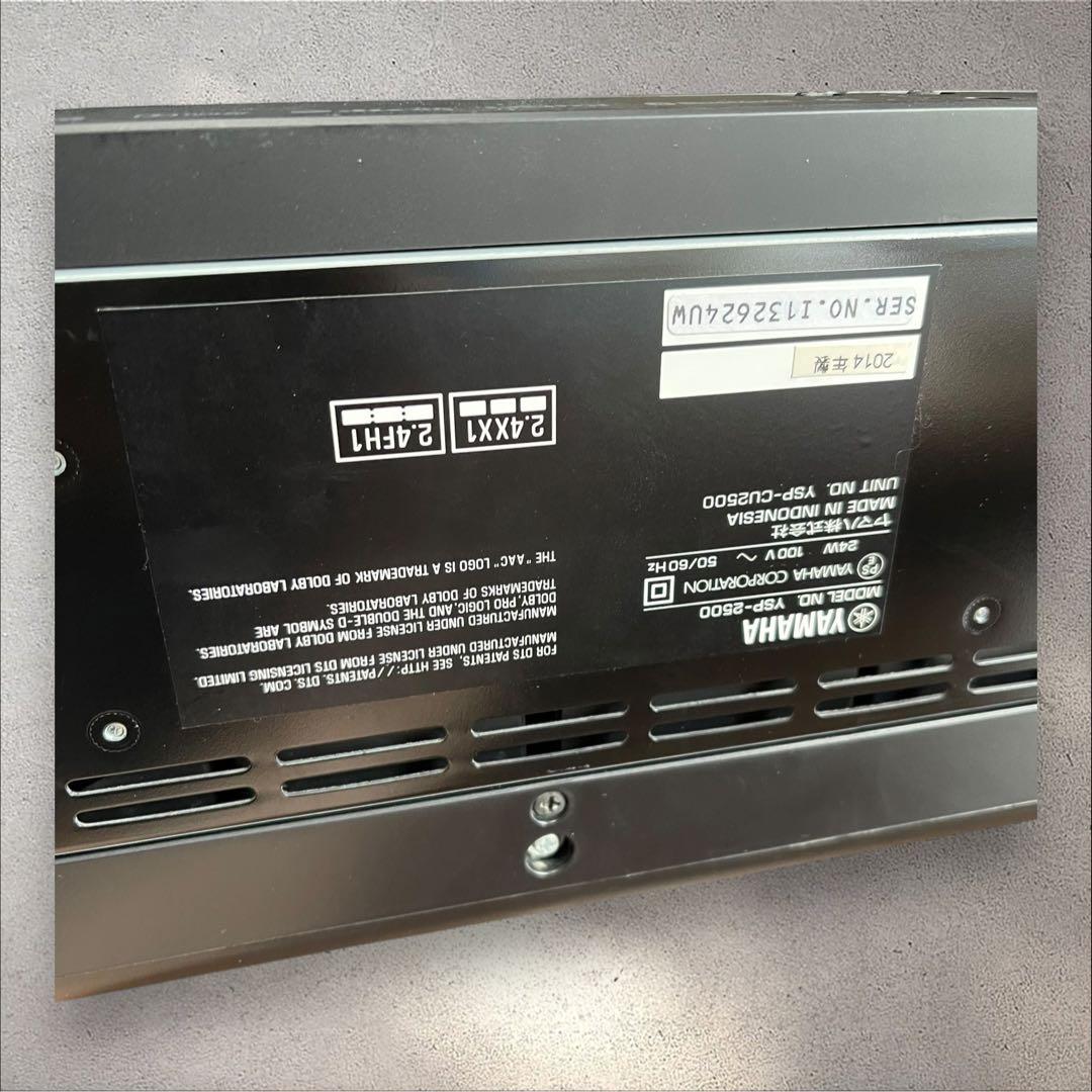 YAMAHA ヤマハ デジタルサウンドプロジェクター YSP-2500