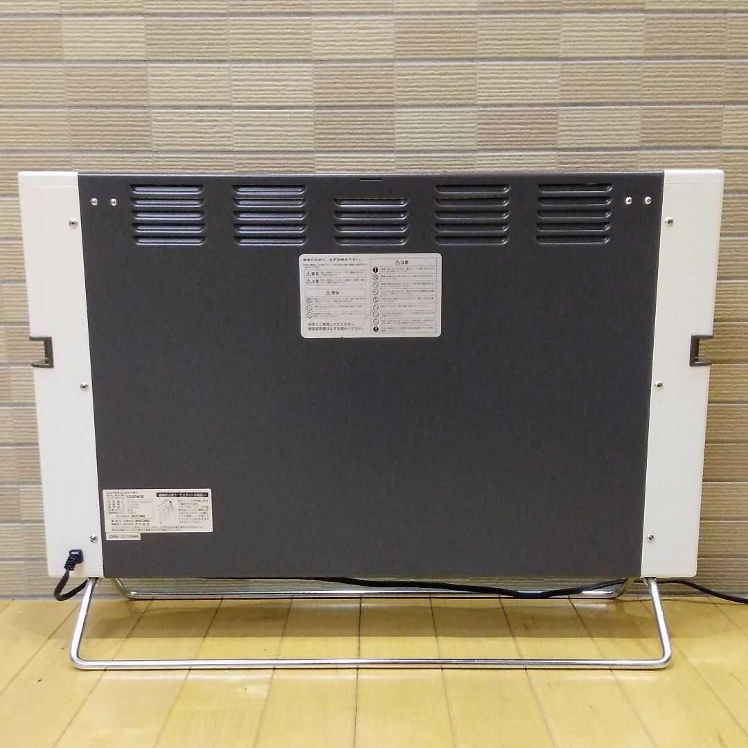 サンラメラ 1200W　セラミックヒーター　遠赤外線ヒーター　専用カバー付き