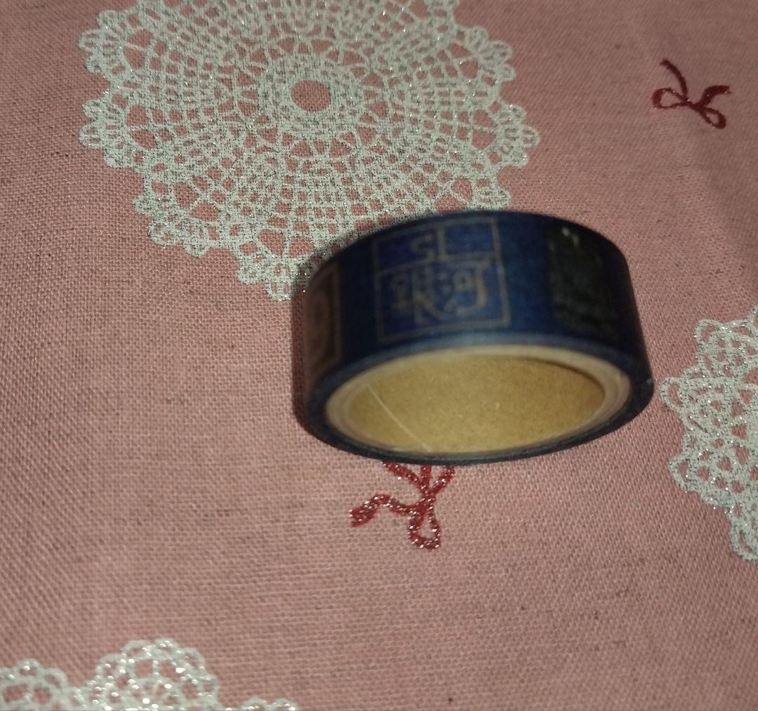 SL銀河　宮沢賢治　マスキングテープ