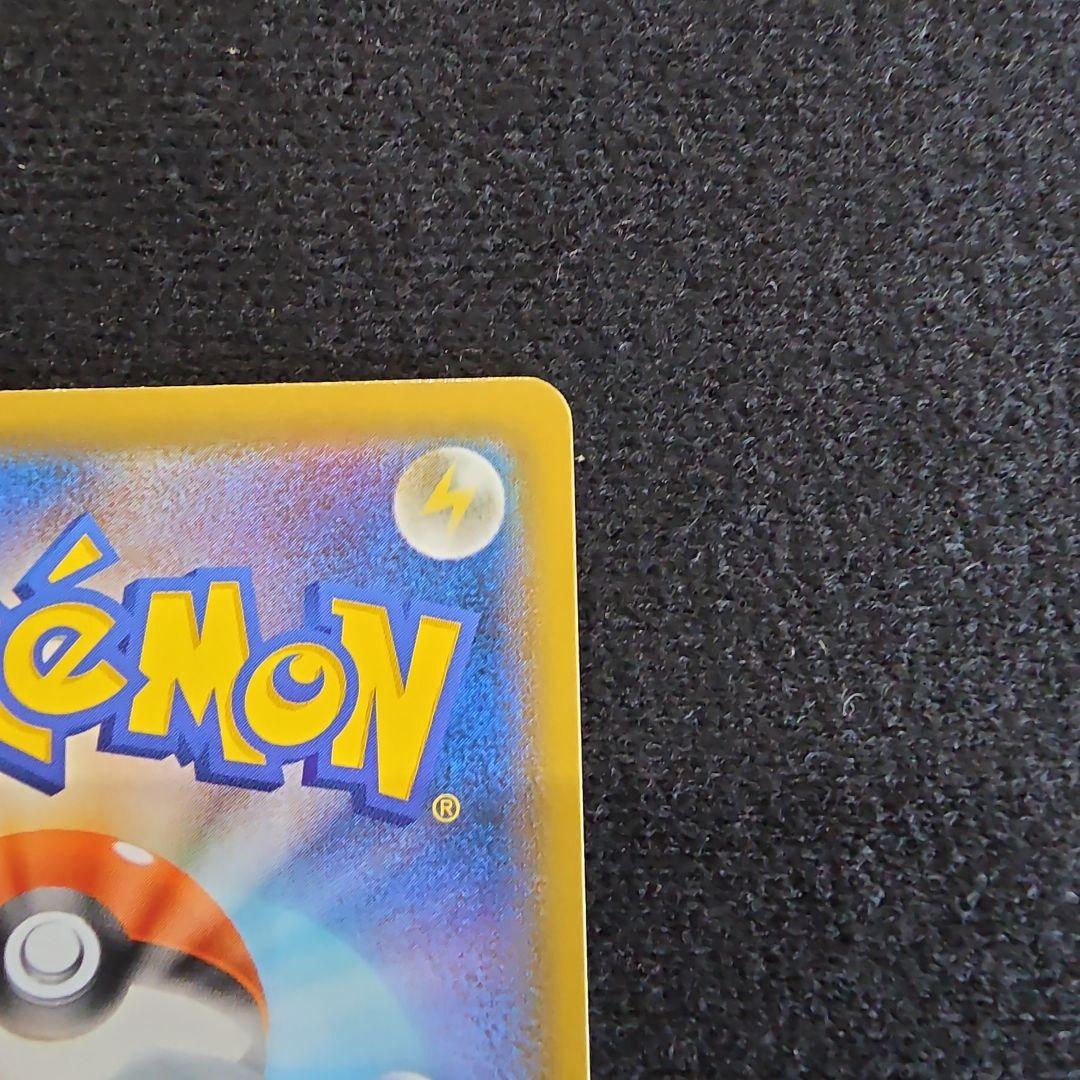 こくばバドレックスVMAX HR S6K 漆黒のガイスト 086/070