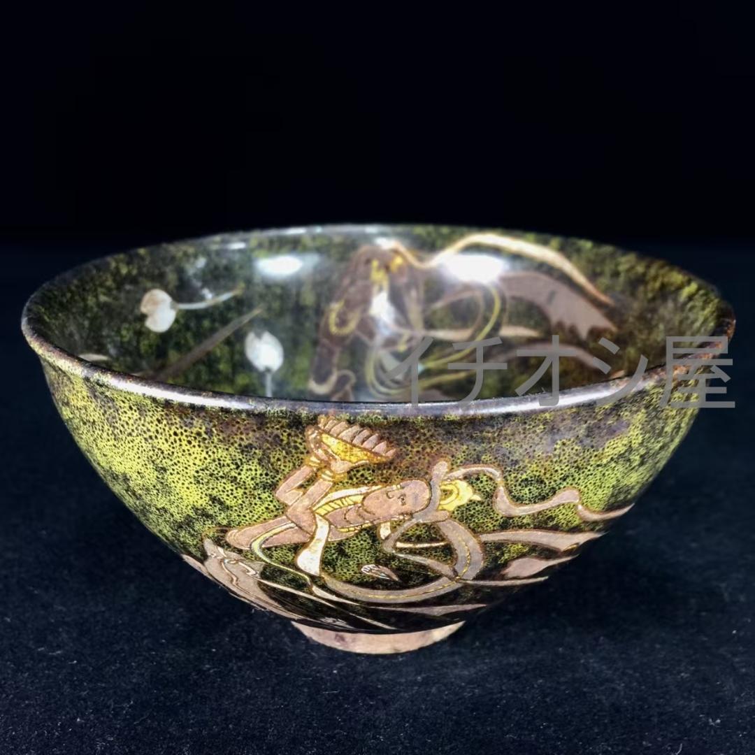 中国古美術 宋建窯 飛天図紋建盞 飛天意匠 古美術 茶碗 茶道具 骨董 收藏逸品