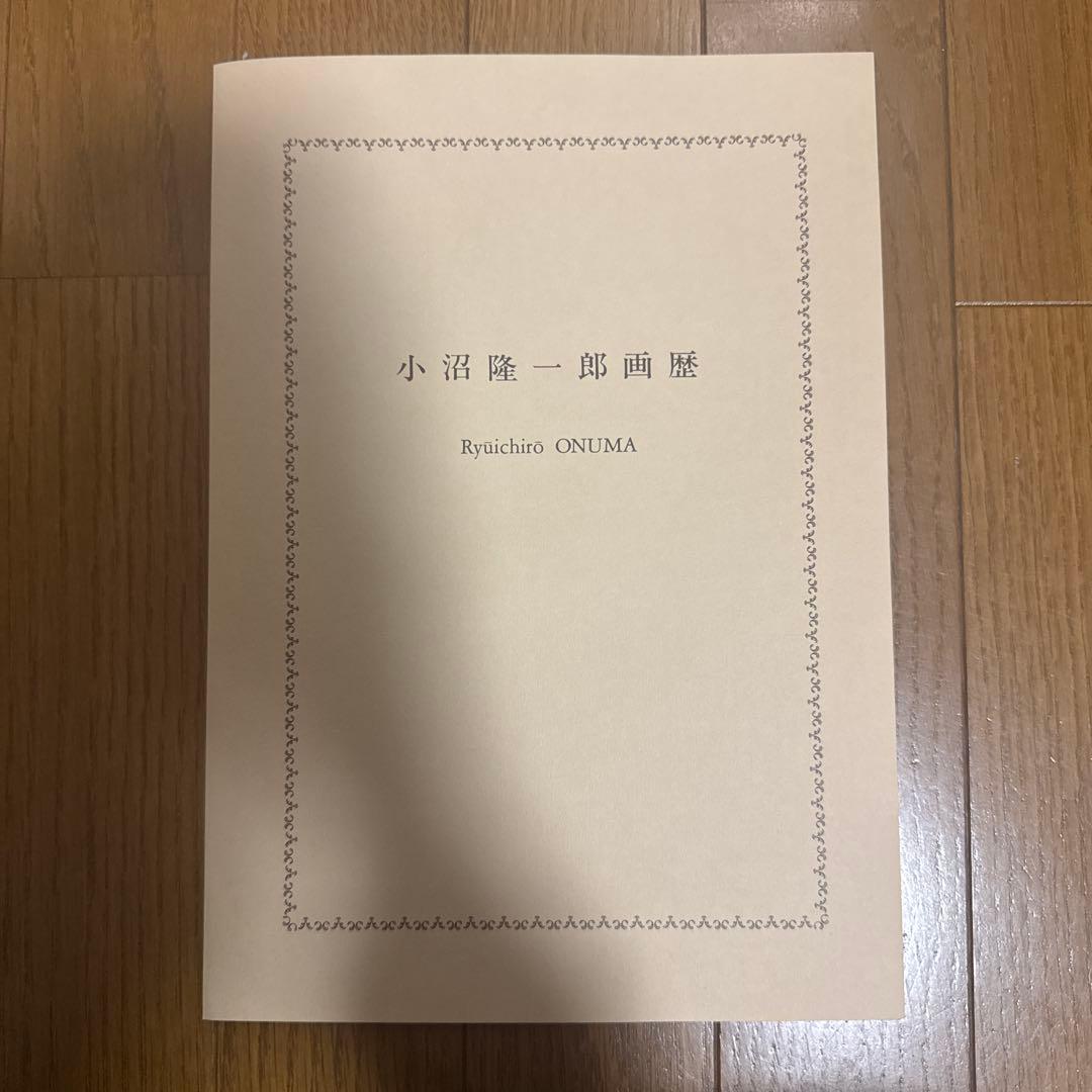 【希少品】NSX 小沼隆一郎　『パリ・ヴィクトワール広場にてⅠ』　74/275