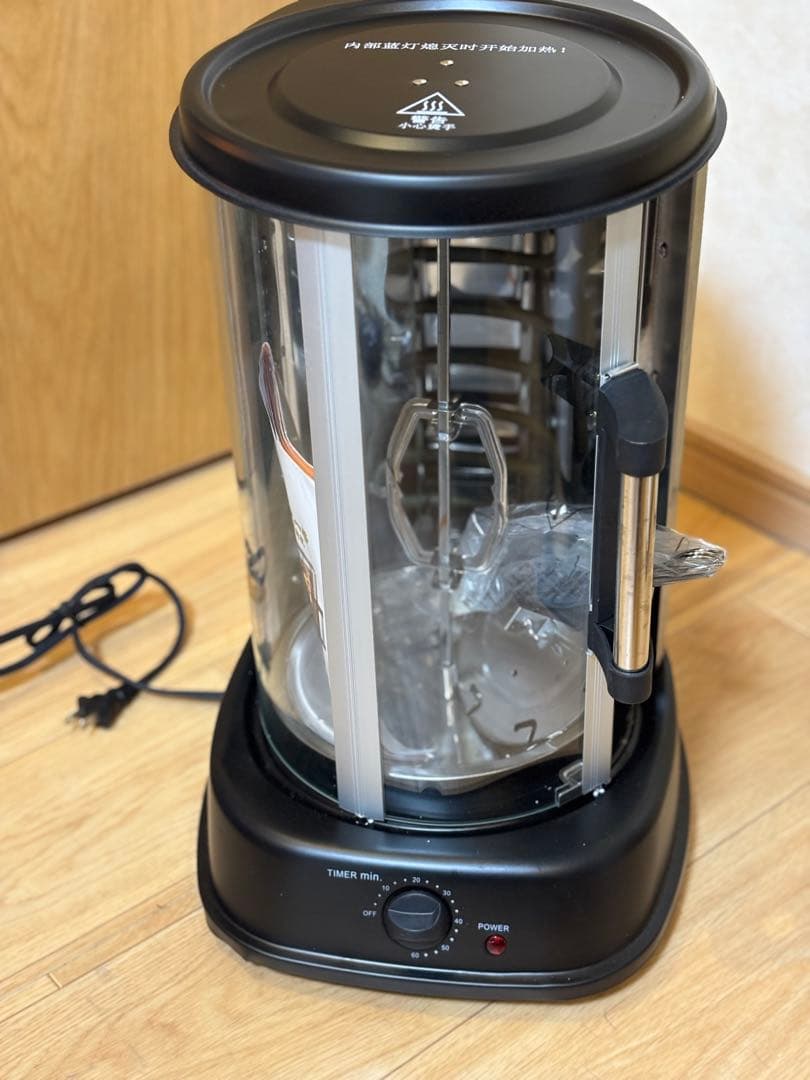 FLONG ロースター タイマー付き