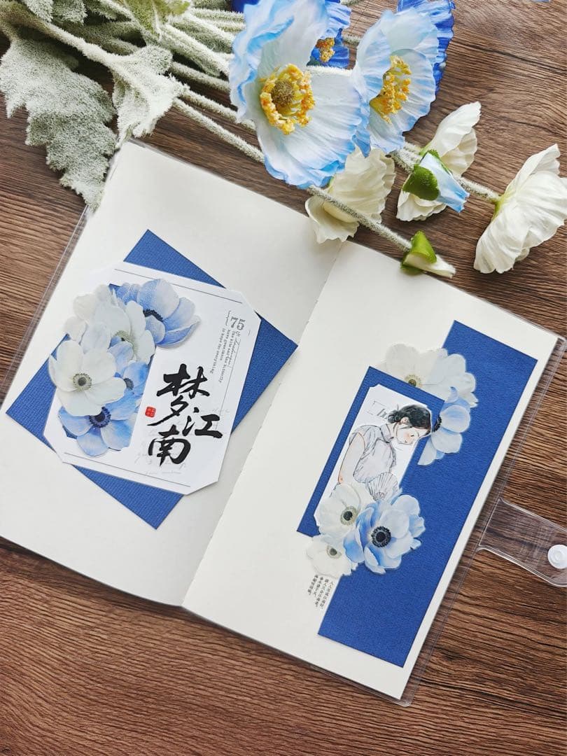 娜娜工坊《霜天染蓝》海外マスキングテープ マステ 【2715】