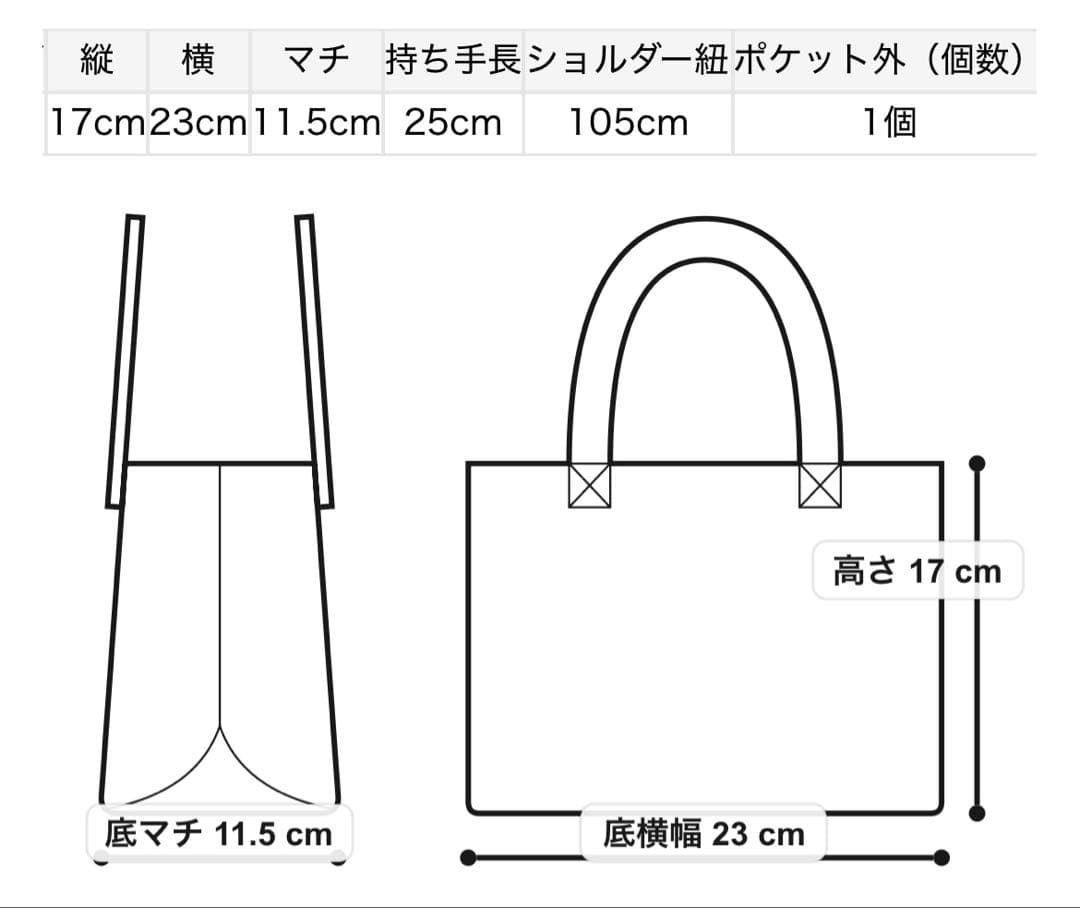 【リュタン】ビジュースタッズポシェット（M）