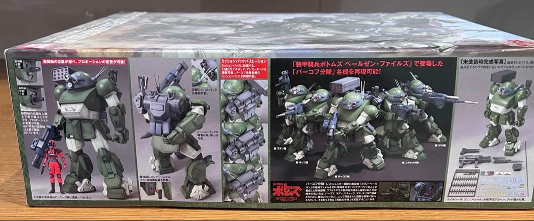 装甲騎兵ボトムズ 1/20 スコープドッグ ペールゼン・ファイルズ版 プラモデル