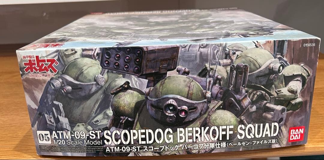 装甲騎兵ボトムズ 1/20 スコープドッグ ペールゼン・ファイルズ版 プラモデル