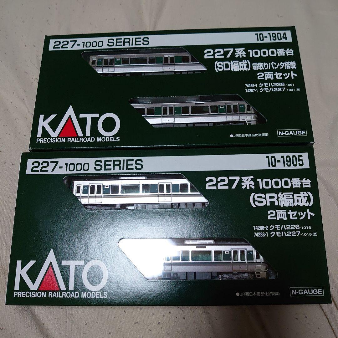 最終値下げ!KATO 227系1000番台セット