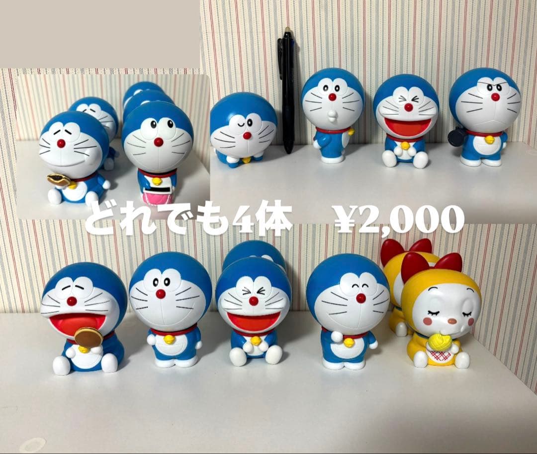 カプキャラ ドラえもん どれでも4体2000円