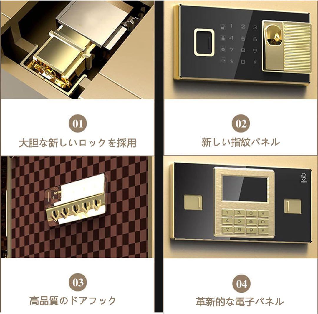 金庫 家庭用 耐火金庫 電子金庫 保管庫 防犯金庫 ダブルロック テンキー式